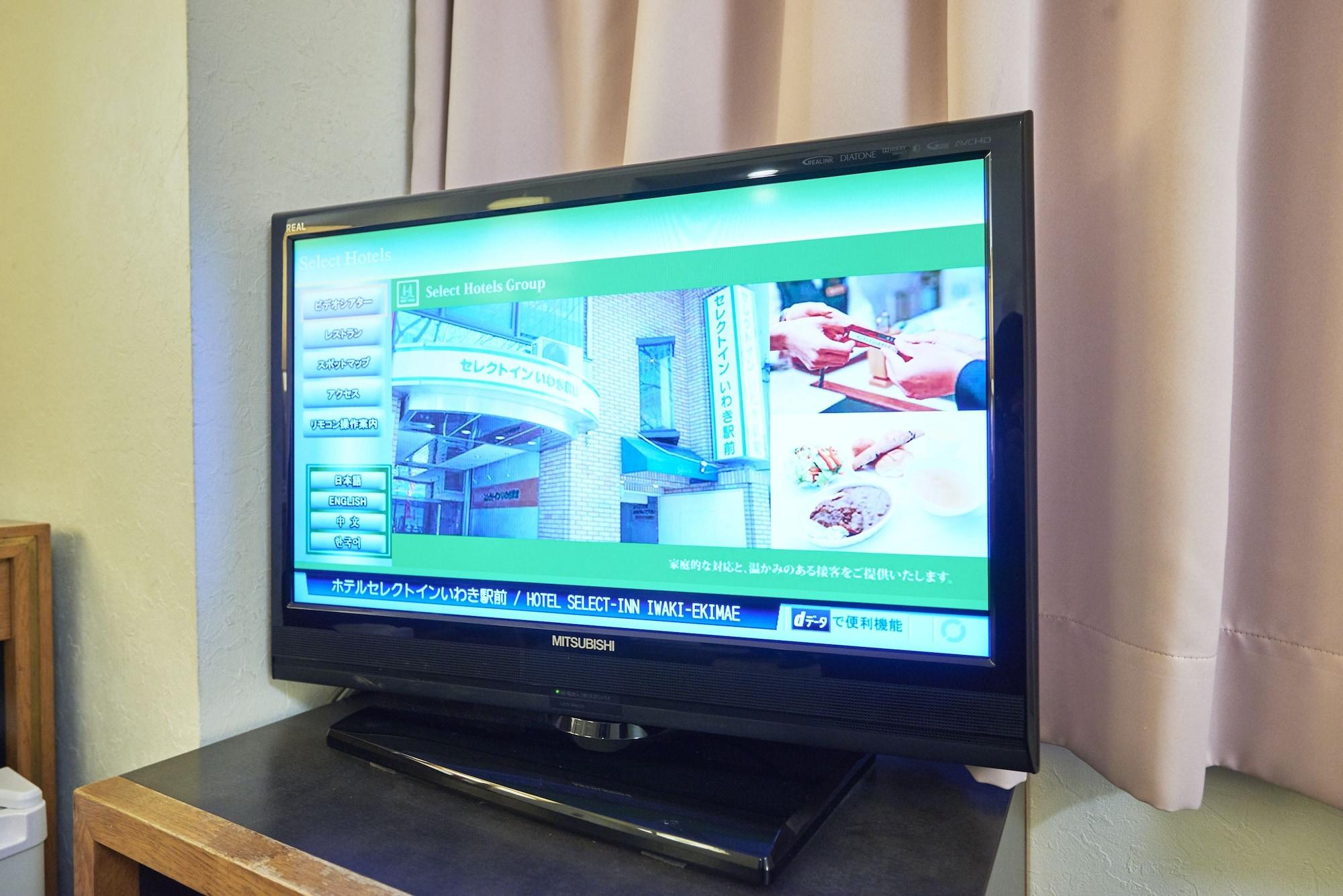 Select Inn Iwaki Ekimae Eksteriør billede